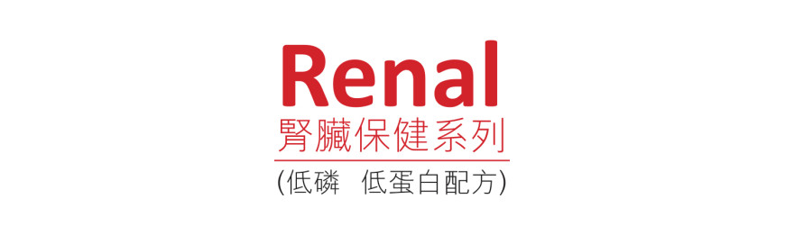 Renal